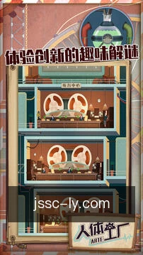 关键提醒助手